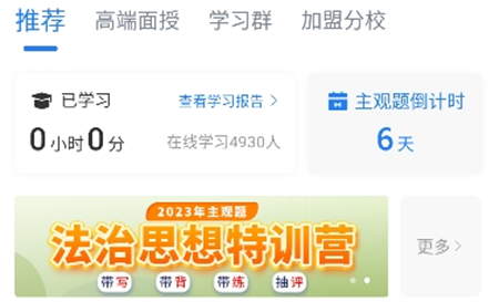 柏浪濤小芳50題