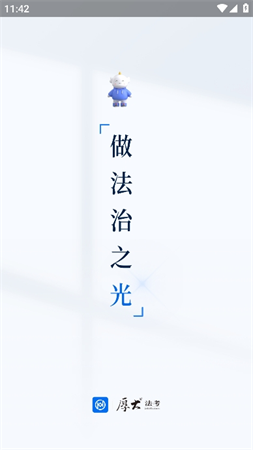 柏浪濤小芳50題