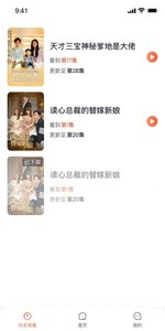 甜蝦劇場(chǎng)截圖欣賞