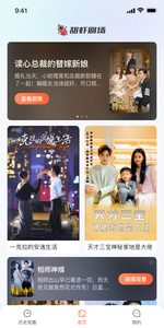 甜蝦劇場(chǎng)截圖欣賞