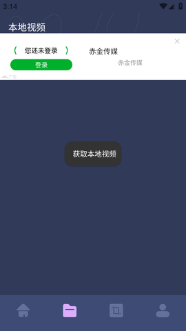 微劇吧截圖欣賞