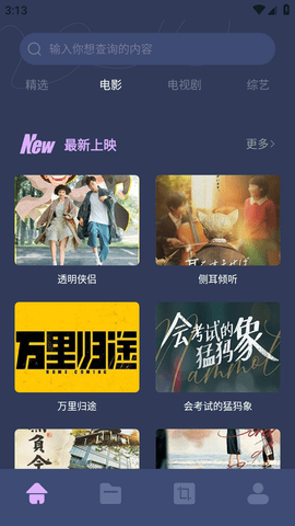 微劇吧截圖欣賞