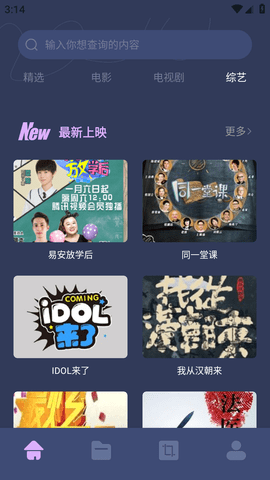 微劇吧截圖欣賞
