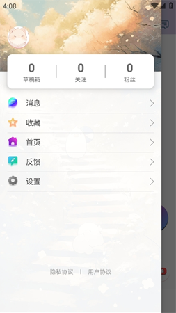 許愿貓截圖欣賞