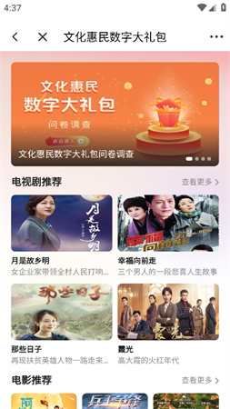 橘香井研