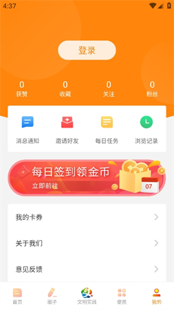 橘香井研截圖欣賞