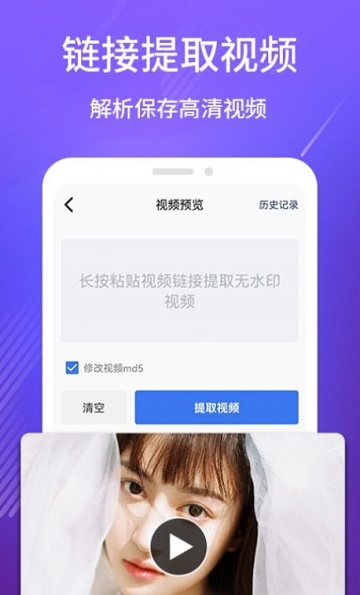 DM去水印游戏截图