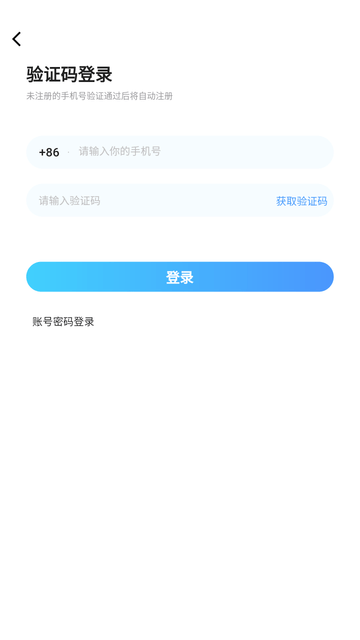 so语音截图欣赏