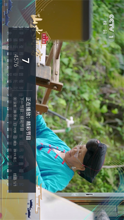 彩虹電視截圖欣賞