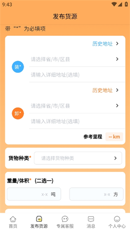 找車寶截圖欣賞