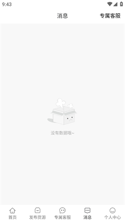 找車寶截圖欣賞