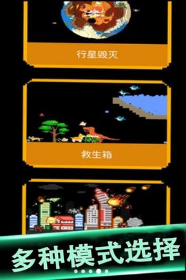 粉末黑洞吞噬截圖欣賞