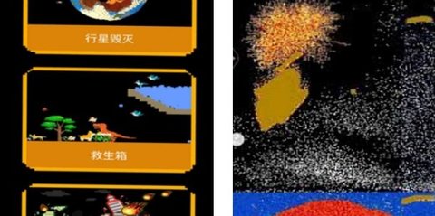 粉末黑洞吞噬