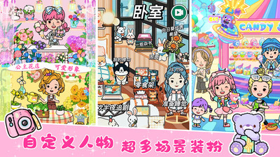 尤雅凱蒂貓世界
