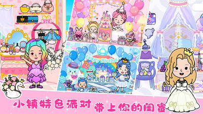 尤雅凱蒂貓世界