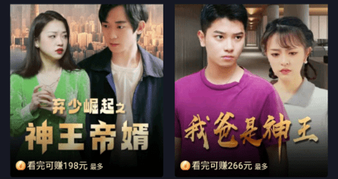 好看追劇