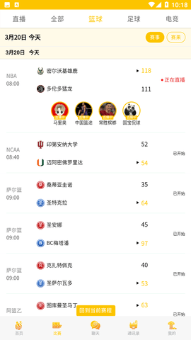 可樂電視截圖欣賞