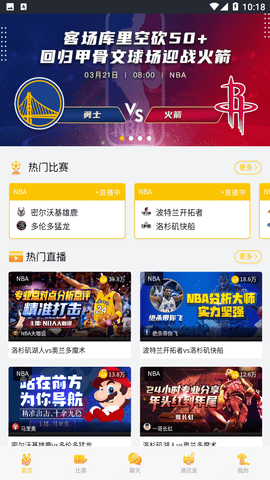 可樂電視截圖欣賞
