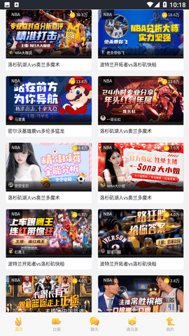 可樂電視截圖欣賞