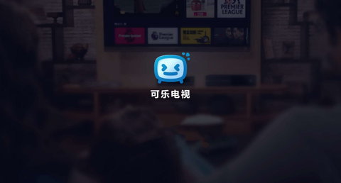 可樂電視