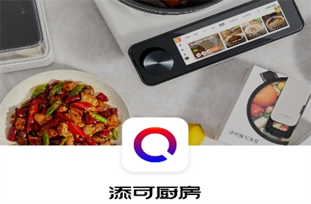 添可廚房