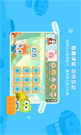 豌豆素質(zhì)截圖欣賞