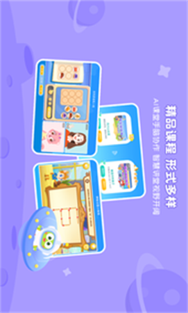 豌豆素質(zhì)截圖欣賞