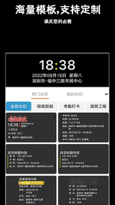 準(zhǔn)點(diǎn)水印打卡相機(jī)截圖欣賞