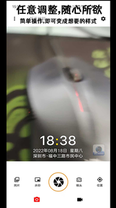 準(zhǔn)點(diǎn)水印打卡相機(jī)截圖欣賞