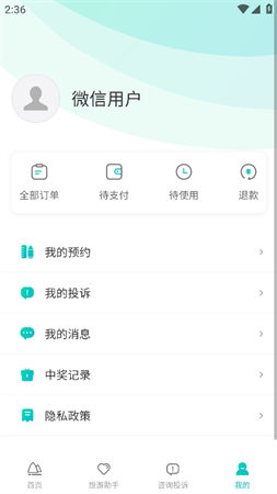 一鍵游廣西截圖欣賞