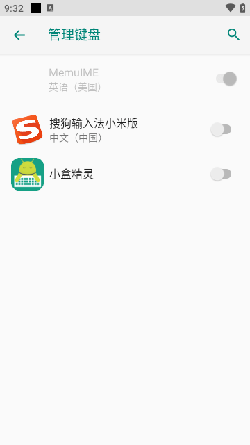 小盒精靈截圖欣賞