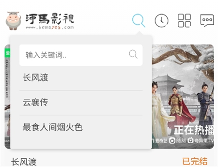 河馬盒