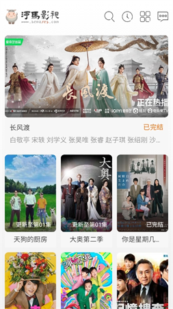 河馬盒截圖欣賞