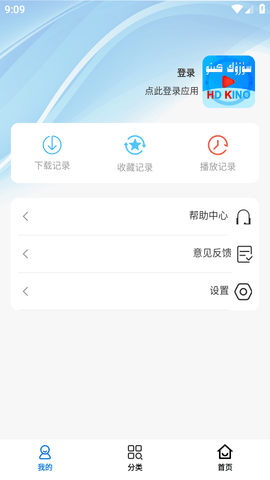 Suzuk Kino截圖欣賞
