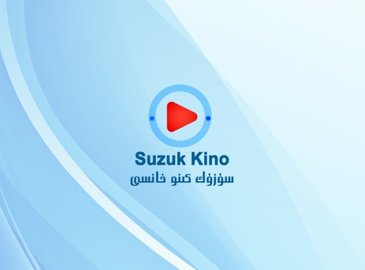Suzuk Kino