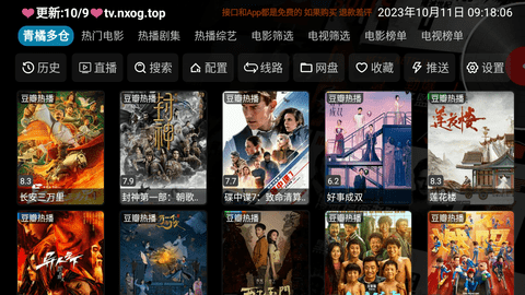 青橘多倉