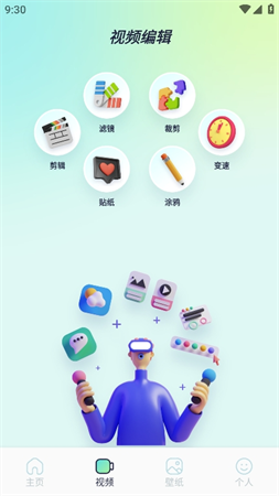 資源貓播放器截圖欣賞