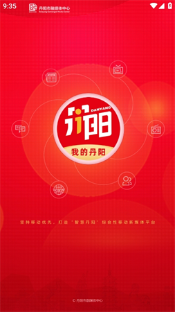 我的丹陽(yáng)