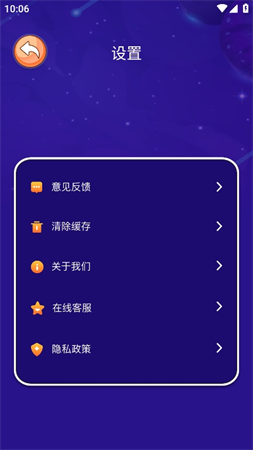 跳棋教學(xué)截圖欣賞