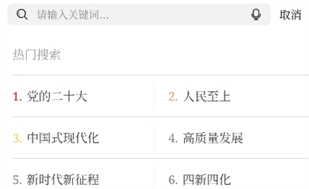 玉屏融媒