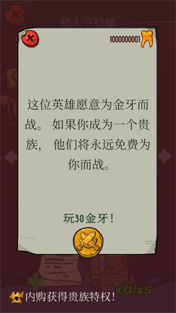 快速地牢截圖欣賞