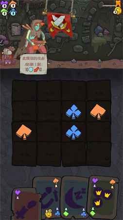 快速地牢截圖欣賞