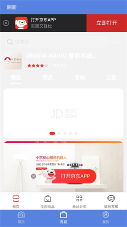 認知癥預(yù)防截圖欣賞