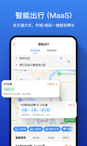 道行龙城游戏截图