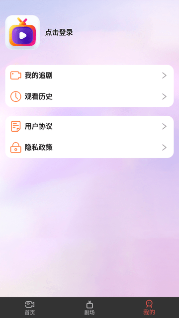 悦心短剧截图欣赏