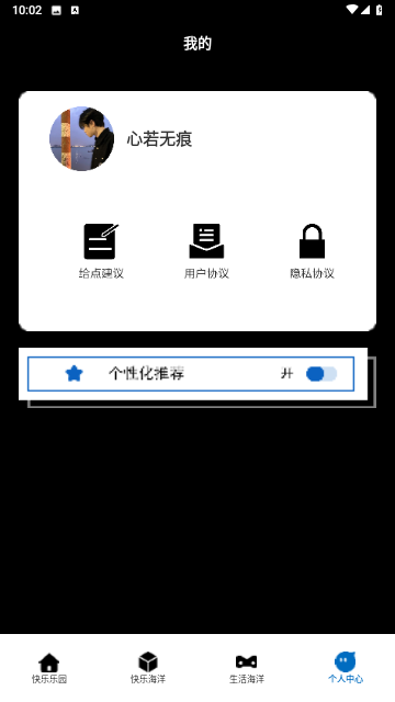 5432樂園截圖欣賞