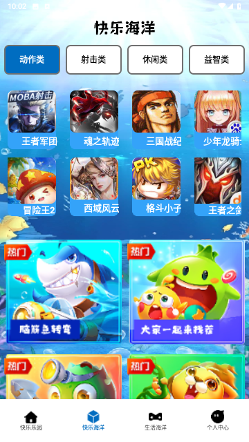 5432樂園截圖欣賞