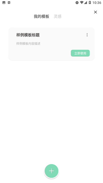 定格日记游戏截图