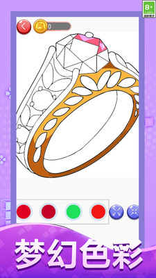 涂色大画家游戏截图