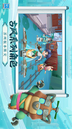 地鐵跑酷截圖欣賞